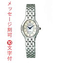 名入れ 名前 刻印 10文字付 SEIKO セイコー 女性用 腕時計 SWDX169 電池時計 白蝶貝文字板 エクセリーヌ EXCELINE 取り寄せ品