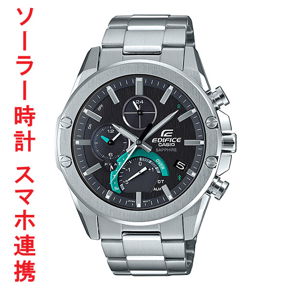 カシオ エディフィス 腕時計 携帯電話 スマホと連携 メンズ EQB-1000YD-1AJF ソーラー時計 刻印対応、有料 取り寄せ品