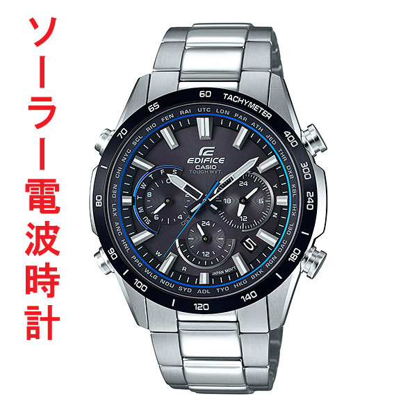 カシオ ソーラー電波時計 EQW-T650DB-1AJF エディフィス 男性用腕時計 外周に1行で丸く刻印対応、有料 取り寄せ品
