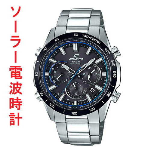 カシオ ソーラー電波時計 EQW-T650DB-1AJF エディフィス 男性用腕時計 外周に1行で丸く刻印対応、有料 取り寄せ品 カシオ ソーラー電波時計 EQW-T650DB-1AJF エディフィス 男性用腕時計 外周に1行で丸く刻印対応、有料 取り寄せ品