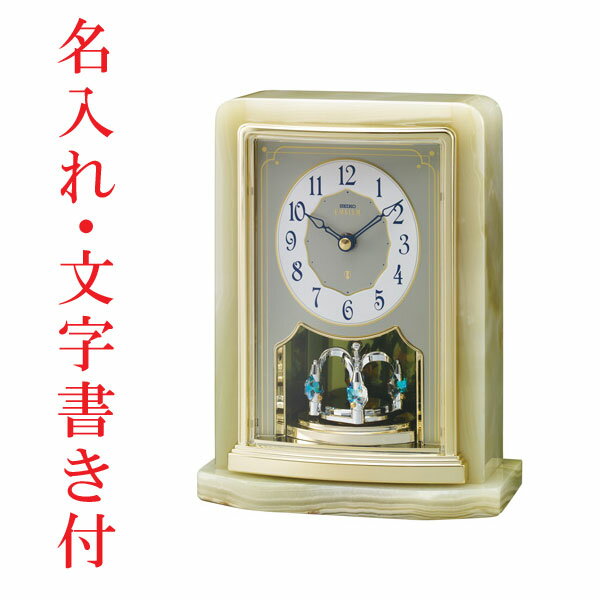 楽天市場】seiko エンブレム オニキスの通販 楽天市場】seiko エンブレム オニキスの通販