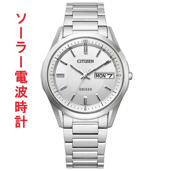 エクシード シチズン エクシード ソーラー電波時計 AT6030-60A メンズ腕時計 EXCEED CITIZEN 名入れ刻印対応有料 取り寄せ品「c-ka」