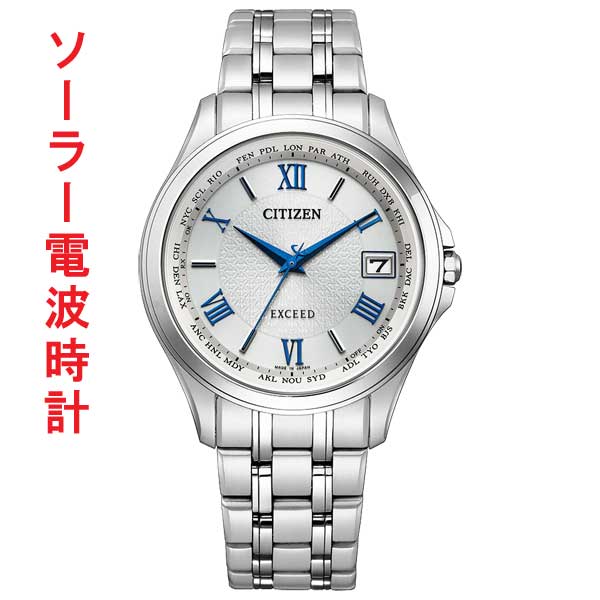 シチズン CITIZEN エクシード EXCEED ソーラー電波時計 メンズ 腕時計 紳士用 男性用 CB1080-52B 取り寄せ品「c-ka」