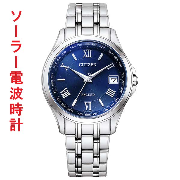 シチズン CITIZEN エクシード EXCEED ソーラー電波時計 メンズ 腕時計 紳士用 男性用 CB1080-52L 取り寄せ品「c-ka」