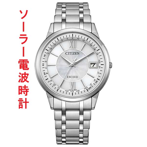 CITIZEN シチズン エクシード EXCEED 薄型 ソーラー電波時計 CB1140-61D ホワイト系 ダイヤル 腕時計 メンズ 取り寄せ品