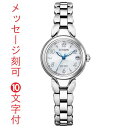 シチズン ソーラー電波時計 CITIZEN EXCEED エクシード エコ・ドライブ 電波腕時計 Titania Happy Flight ES9470-50A...