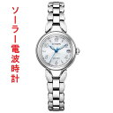 シチズン CITIZEN EXCEED エクシード エ