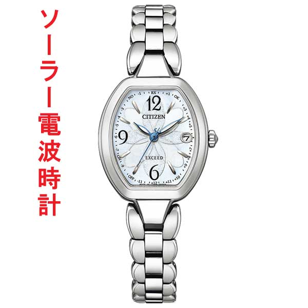 シチズン CITIZEN EXCEED エクシード エ