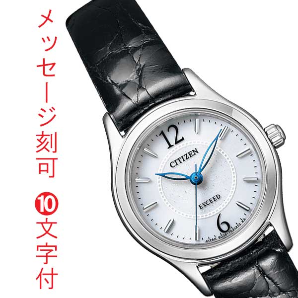 ̾ ̾ Ħ  10ʸ  ץХ   ɥ饤 顼 ӻ  EX2060-07A ǥ ؿ CITIZEN EXCEED С ٥ ɥ饤  