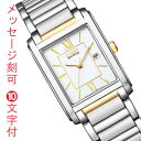 名入れ 名前 刻印 10文字付 CITIZEN シチズン エコドライブ ソーラー 男性用 メンズ 腕時計 四角 角型 紳士 ウオッチ FRA59-2432 プレ...
