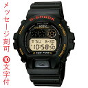 カシオ CASIO Gショック G-SHOCK ジーショック 文字 名入れ ギフト メンズ 男性用  ...