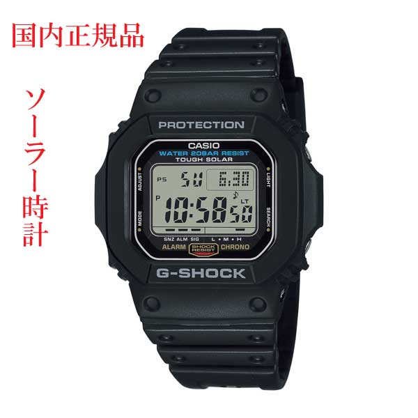 カシオ Gショック CASIO ジーショック G-SHOCK ソーラー時計 G-5600UE-1 デジタル メンズ 男性用 腕時計 国内正規品 送料無料 取り寄せ品のサムネイル