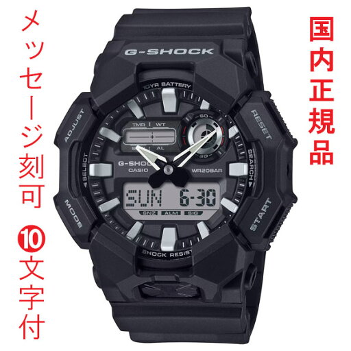 名入れ 名前 刻印 10文字付 カシオ CASIO Gショック G-SHOCK GA-010-1JF 電池寿命約10年 ビッグケース シリーズ メンズ 腕時計 男性用 国内正規品 取り寄せ品 名入れ 名前 刻印 10文字付 カシオ CASIO Gショック G-SHOCK GA-010-1JF 電池寿命約10年 ビッグケース シリーズ メンズ 腕時計 男性用 国内正規品 取り寄せ品