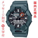 名入れ 名前 刻印 10文字付 カシオ CASIO Gショック G-SHOCK GA-010-2AJF 電池寿命約10年 ビッグケース シリーズ メンズ 腕時計 男性用 国内正規品 取り寄せ品(2)