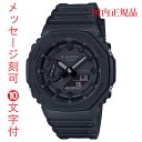 JVI GVbN CASIO G-SHOCK W[VbN GA-2100-1A1JF dr Y rv ubN  AifW  O  10t Ki 񂹕i