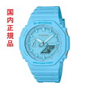 JVI GVbN CASIO G-SHOCK W[VbN GA-2100-2A2JF dr Y rv ^[RCYu[ AifW Ki ΉL 񂹕i