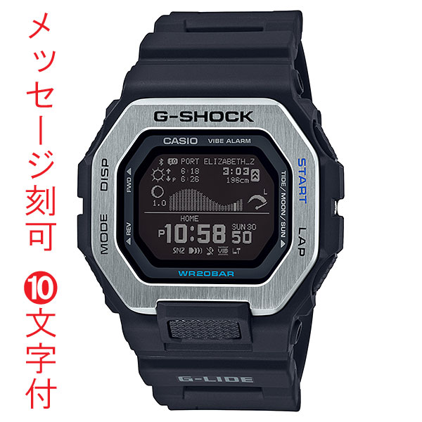 名入れ 名前 刻印 10文字付 G-SHOCK ジーショック G-LIDE CASIO G-SHOCK メンズ GBX-100-1JF 腕時計 国内正規品 10文字まで刻印対応 取り寄せ品