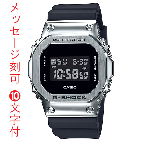 父の日 誕生日 記念品 クリスマス プレゼント Gショック名入れ 腕時計...