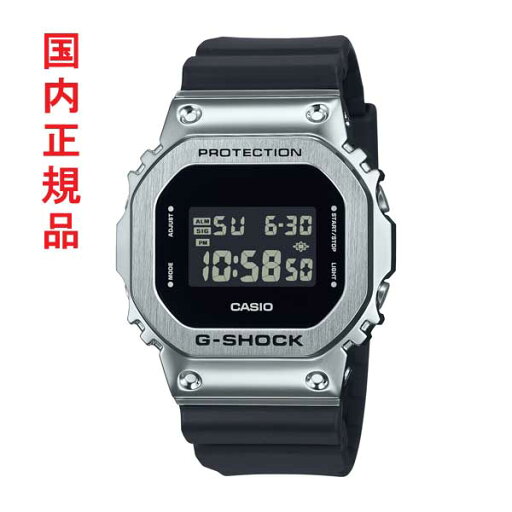 カシオ Gショック ジーショック G-SHOCK GM-5600U-1JF スクエア メタル ベゼル メンズ 腕時計 国内正規品 名入れ刻印対応有料 取り寄せ品 カシオ Gショック ジーショック G-SHOCK GM-5600U-1JF スクエア メタル ベゼル メンズ 腕時計 国内正規品 名入れ刻印対応有料 取り寄せ品