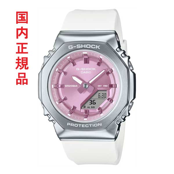 カシオ CASIO Gショック G-SHOCK ミニマル GM-S2110-7A6JF 八角形 メタルカバードシリーズ 腕時計 国内正規品 取り寄せ品