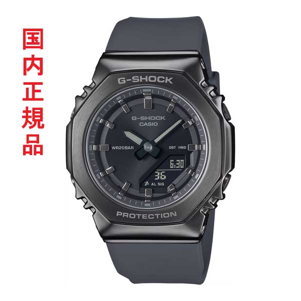 G-SHOCKがマンガ独特の世界観を表現。パーツに手描き風の輪郭を