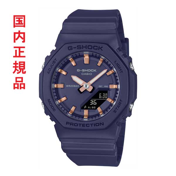カシオ Gショック CASIO G-SHOCK 小型 GMA-P2100M-2AJF 電池式 メンズ 腕時計 アナデジ 国内正規品 刻印対応有料 取り寄せ品