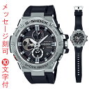 名 入れ 名前 刻印 10文字付 Gショック G-SHOCK ジーショック ソーラー 時計 GST-B100-1AJF スマホと連動 カシオ CASIO G-STEEL 国内正規品 取り寄せ品