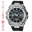 名入れ 時計 刻印10文字付 GST-W110-1AJF カシオ Gショック CASIO G-SHOCK G-STEEL　国内正規品　【コ..