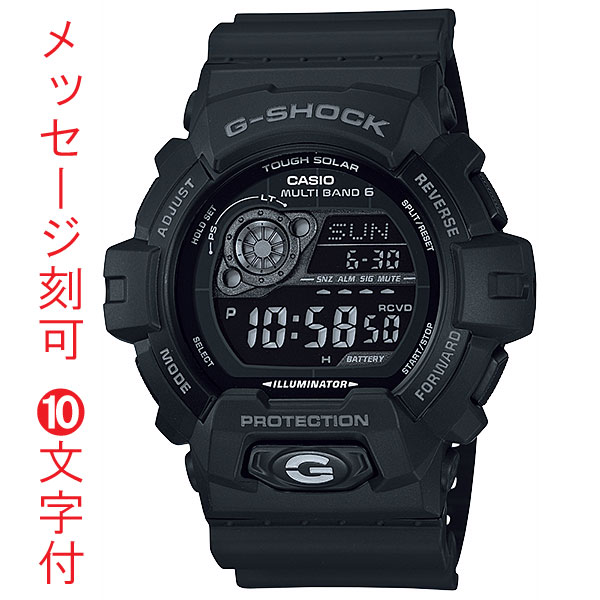 名入れ腕時計 刻印10文字付 カシオ Gショック ソーラー電波時計 GW-8900A-1JF 反転液晶 メンズ腕時計 国内正規品 取り寄せ品