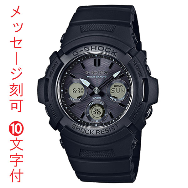 楽天森本時計店楽天市場店名入れ 時計 刻印10文字付 カシオ CASIO ジーショック Gショック G-SHOCK 電波ソーラー 腕時計 男性用 デジアナ AWG-M100SBB-1AJF 国内正規品 取り寄せ品