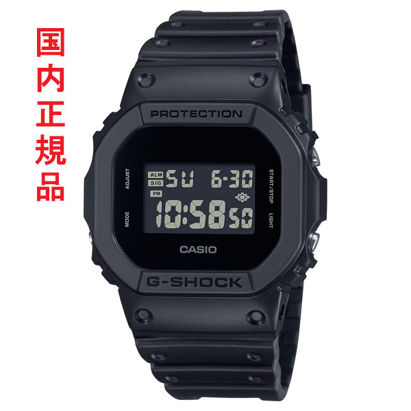 カシオ Gショック ジーショック CASIO G-SHOCK ブラック メンズ 腕時計 DW-5600UBB-1JF スクエア 国内正規品