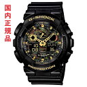 カシオ CASIO Gショック G-SHOCK ジーショック GA-100CF-1A9JF カモフラージュ柄 メンズ 腕時計 男性用 国内正規品 取り寄せ品