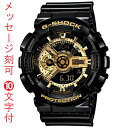   10t JVI GVbN GA-110GB-1AJF ubN~S[h CASIO G-SHOCK Yrv AifW rbOtFCX a v[g Ki