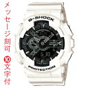  O  10t CASIO G-SHOCK zCgubNV[Y GA-110GW-7AJF Yrv Ki 񂹕i