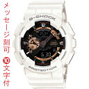 CASIO JVI G-SHOCK GVbN  GA-110RG-7AJF [YS[h Yrv AifW Ki 10t 񂹕i