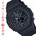  O W 10t JVI CASIO G-SHOCK GVbN W[VbN GA-B2100-1A1JF Y rv X}[gtH ubN  oCN 20Ch AifW Ki