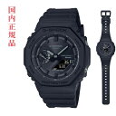 JVI CASIO G-SHOCK GVbN W[VbN GA-B2100-1A1JF Y rv X}[gtH ubN  oCN 20Ch AifW Ki  yyz