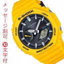  O W 10t G-SHOCK GVbN W[VbN JVI CASIO GA-B2100C-9AJF Y rv X}[gtH CG[ F oCN 20Ch fWAi Ki