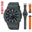 JVI CASIO G-SHOCK GVbN W[VbN Y rv GAE-2100WE-3AJF dr 20Ch AifW Ki  yyz