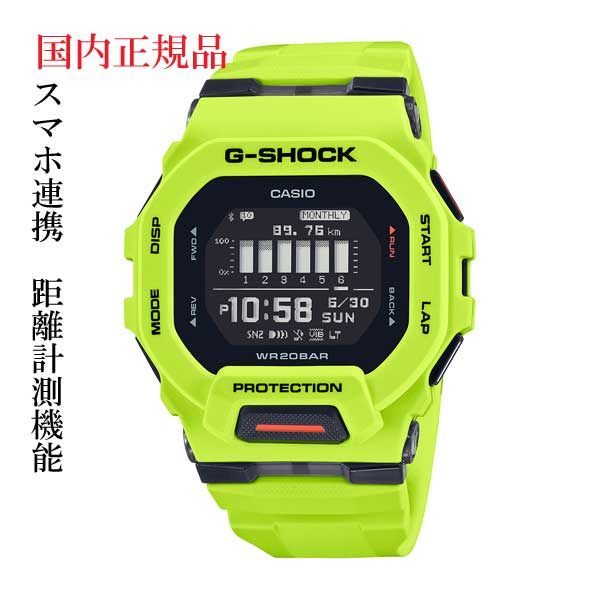 CASIO カシオ G-SHOCK Gショック ジーショック G-SQUAD ジー・スクワッド 歩数
