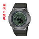 JVI CASIO G-SHOCK GVbN W[VbN GM-2100B-3AJF Y rv dr 20Ch AifW Ki