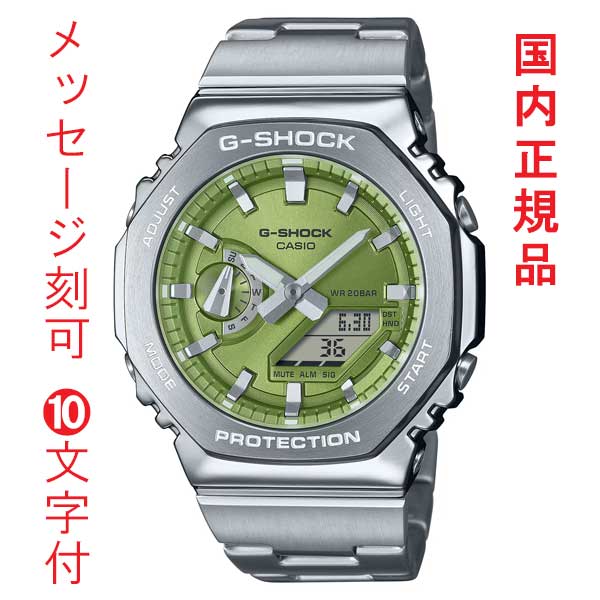 ̾ ̾  10ʸ  CASIO G-SHOCK Gå å GM-2110D-3AJF 饤॰꡼ ...