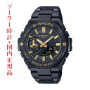 JVI GVbN GX`[ G-SHOCK \[[ G-STEEL CASIO rv Y GST-B500BD-1A9JF ^t\[[ oCN ubN 񂹕i