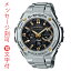 ̾  10ʸ CASIO  Gå G GST-W110D-1A9JF 顼Ȼ G-STEELʡڥӥ˼бʡۡ