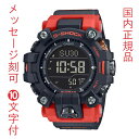 名入れ 名前 刻印 10文字付 カシオ Gショック マッドマン ソーラー 電波時計 CASIO G-SHOCK GW-9500-1A4JF 反転液晶 オレンジ系 メンズ 男性用 腕時計 国内正規品 取り寄せ品