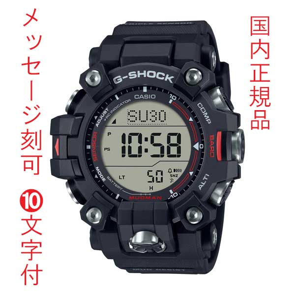 楽天市場】g-shock 電波 ソーラー デジタル(文字盤形状ビッグ 楽天市場】g-shock 電波 ソーラー デジタル(文字盤形状ビッグ
