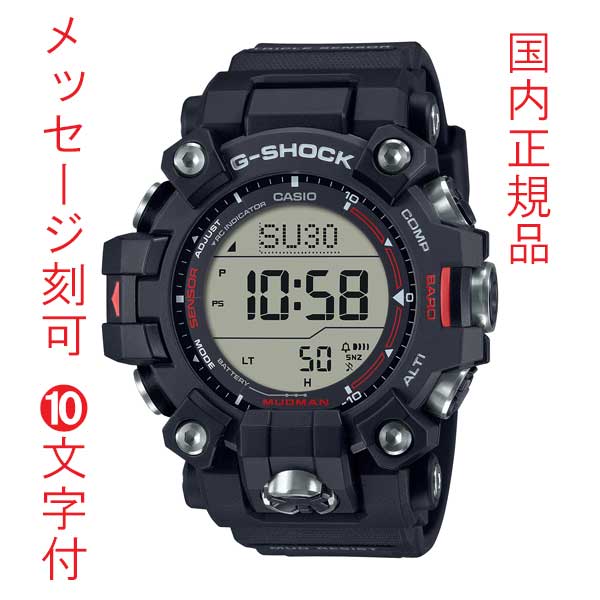 ̾ ̾  10ʸ  Gå ޥåɥޥ 顼 Ȼ CASIO G-SHOCK GW-9500-1JF   ӻ  