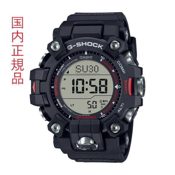 楽天森本時計店楽天市場店カシオ Gショック マッドマン ソーラー 電波時計 CASIO G-SHOCK GW-9500-1JF メンズ 男性用 腕時計 刻印対応有料 国内正規品 取り寄せ品