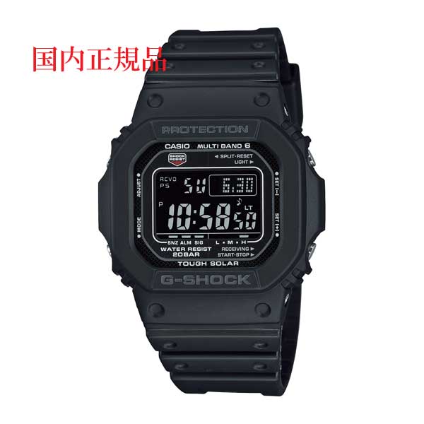 G-SHOCK Gショック ジーショック 電波ソーラー CASIO カシオ ソーラー電波時計 GW-M5610U-1BJF デジタル メンズ 腕時計 国内正規品 送料無料 取り寄せ品