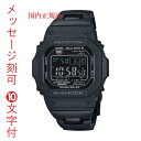 G-SHOCK GVbN W[VbN dg\[[ CASIO JVI \[[dgv GW-M5610UBC-1JF Y rv  O  10t Ki 񂹕i